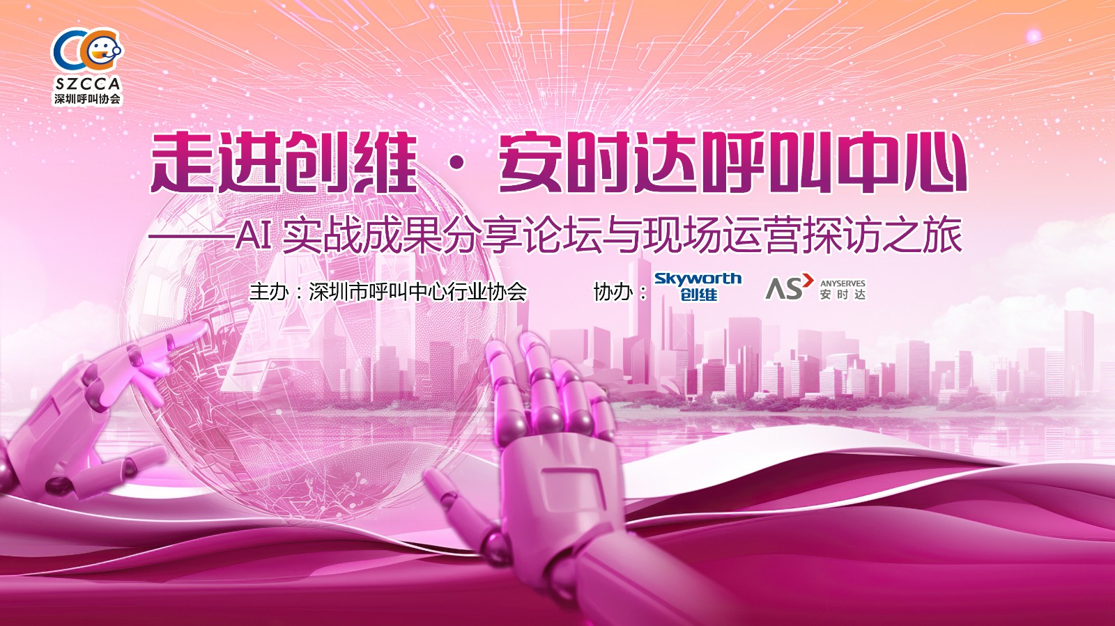 1761891774591062757.jpg 202508背景1.jpg